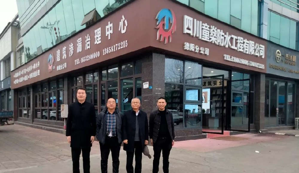 一寧建筑安全研究院專(zhuān)家中國(guó)行之成都童燊