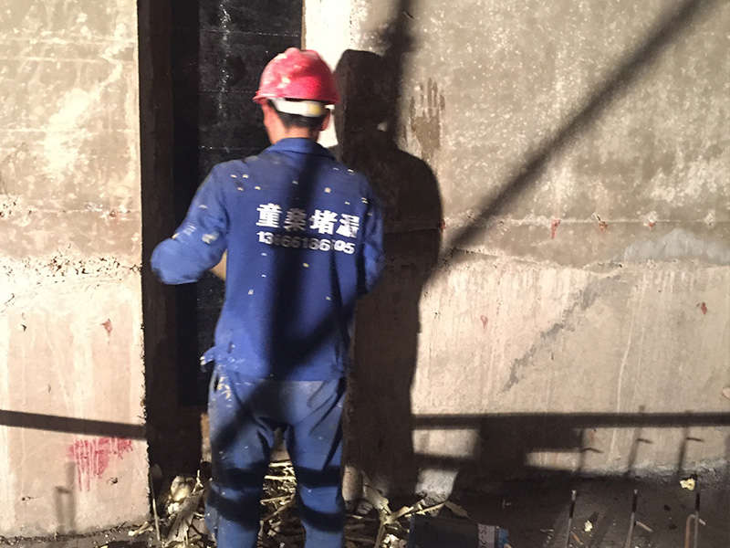 沉降縫堵漏